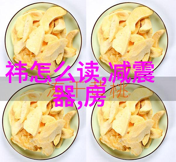 燕易王翩跹千秋风华