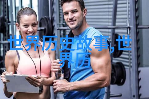龙宫秘密失落的琉璃宝藏