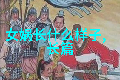 关于月亮的神话故事-银河之光跨文化月亮神话探秘