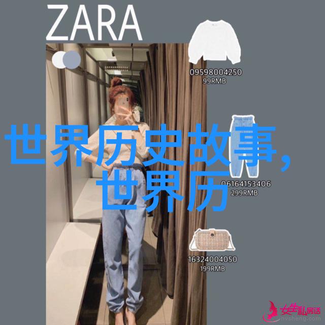 中国现代名人故事大全追踪历史的巨轮与时代的杰出儿女