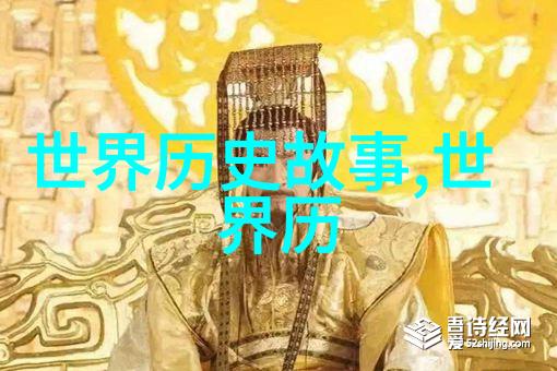 秦帝国的崛起与统一六国