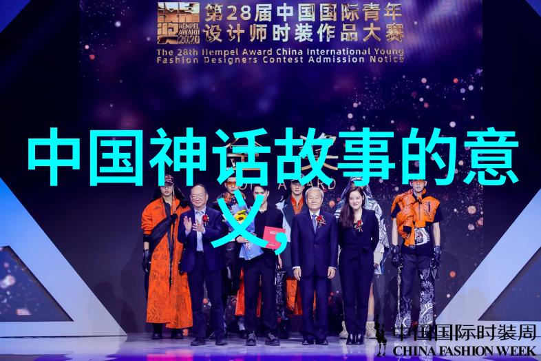 中国神话故事中哪些元素反映了古人对自然界的理解