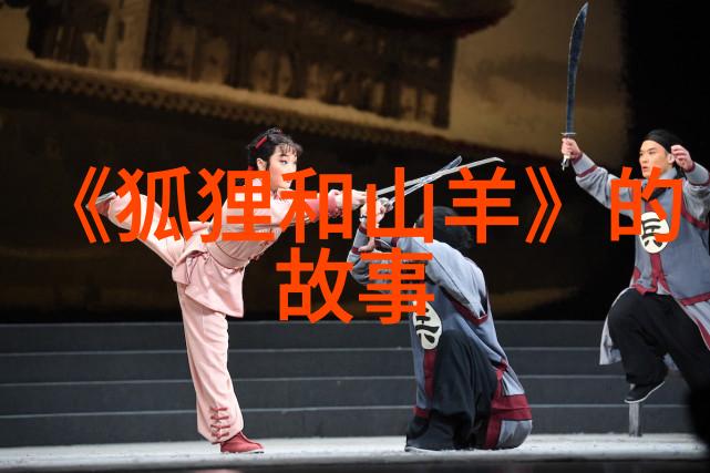 孟姜女中国历史上的传说人物为了寻找丈夫下落在数十年后终于找到他的坟墓
