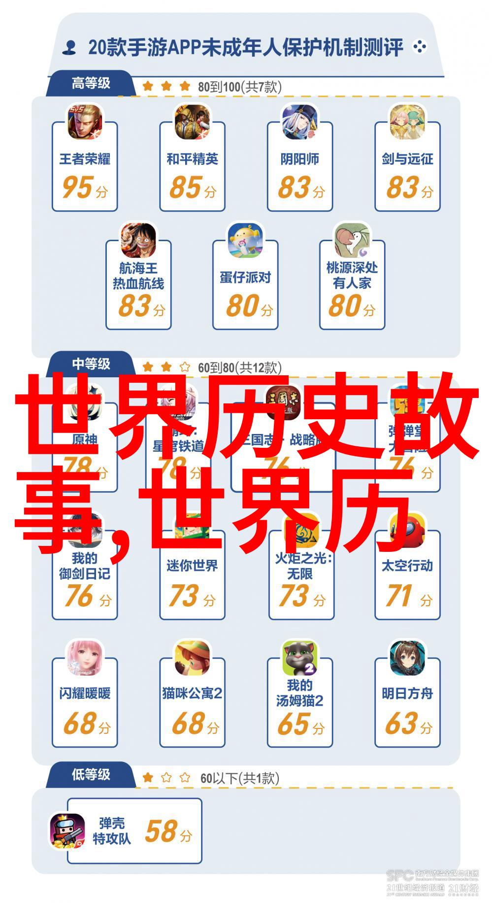樊粹庭豫剧红灯记的自然之声剧作者与导演的工作者精神