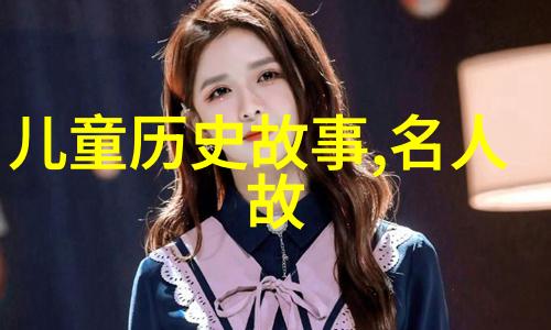 古代医者救命奇案一位聪明的中医师如何用智慧解决了一个生命危机