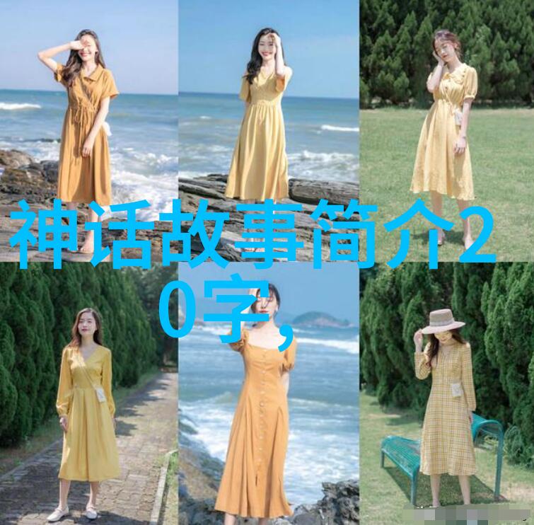 东晋名人录中的奇皇后璀璨星光下的女主宰 (13151369)