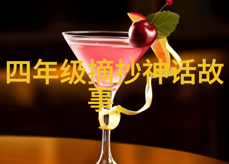 探寻伊索寓言背后的文化深度