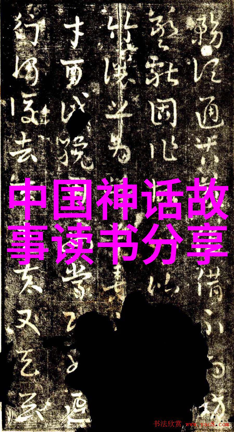 元朝蒙古帝国的建立与扩张策略分析