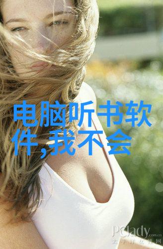 历史探秘APP深度解析历史事件的智能应用