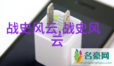 古代森林中的智慧树森林的守护者