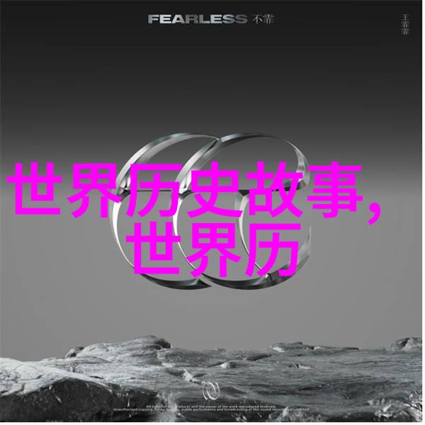 唐朝诡事录百科揭秘梨园之谜追踪唐皇的文化遗韵
