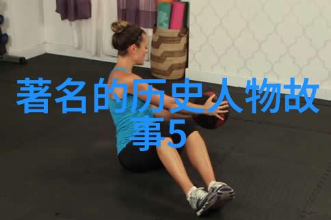 人民春秋战国中夏姬又何时