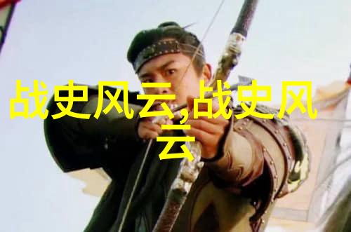 奇闻录时空裂缝中的遗失城市