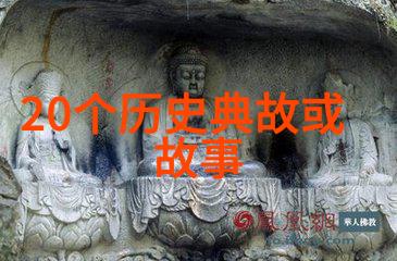 从王到民燕易王的隐退故事