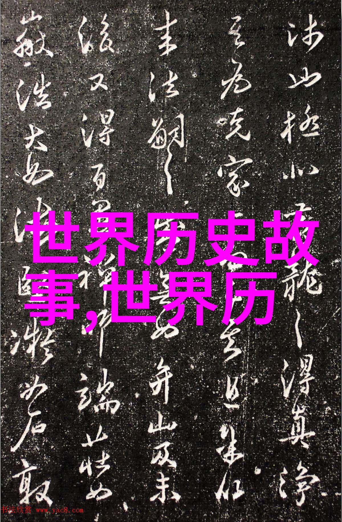 奇幻电影-6080奇领YY6080影院奇领YY6寻找失落的星光