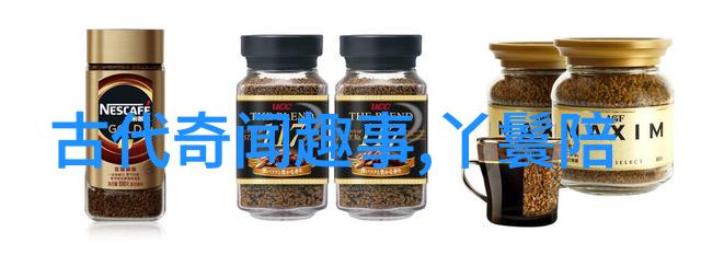 听中国历史野史趣闻-穿越千年中国古代离奇传说与趣事