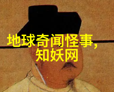 光环下的怪异 研究在特殊环境下发生的一系列不可思议事件