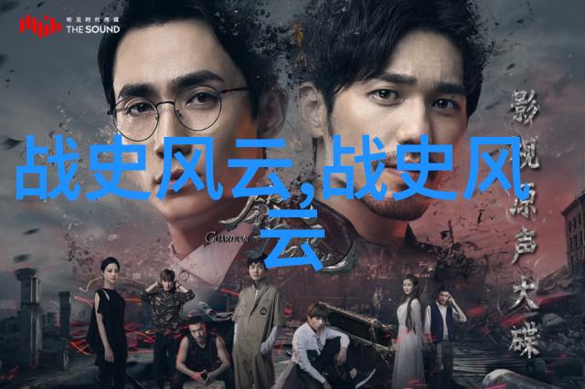 王晔国学讲座