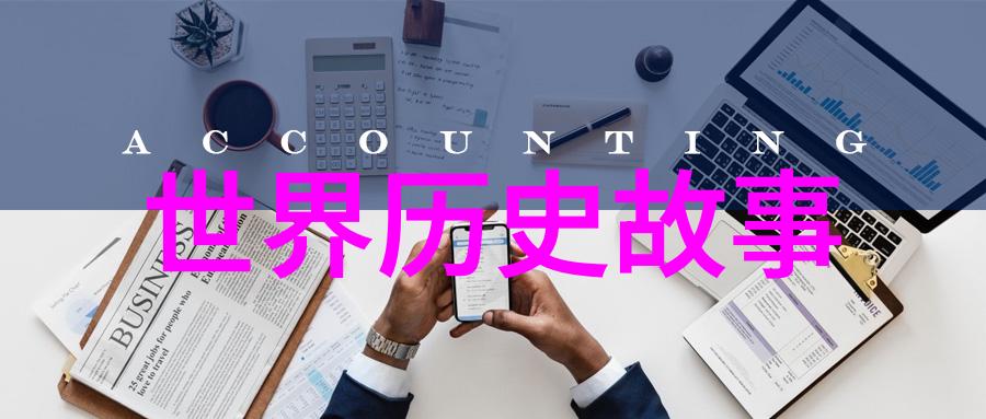 幽冥中的画师唐代隐逸的灵异传说
