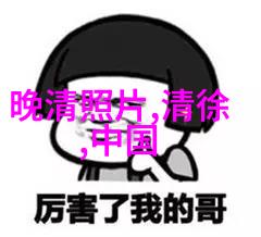 南明朝监国有谁