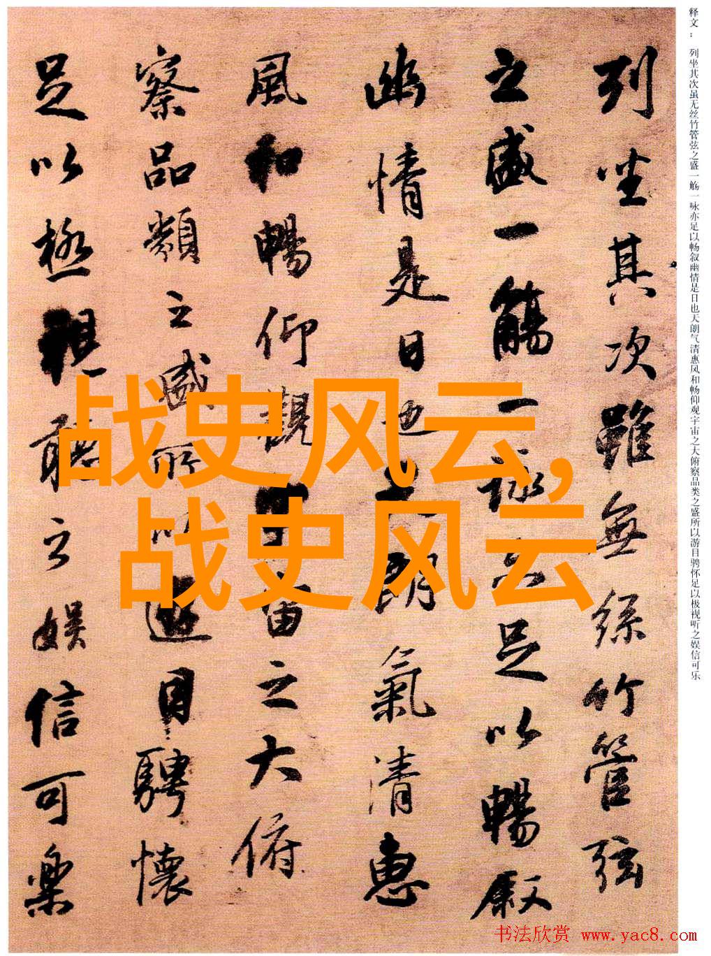 传统经典民间故事-云游四海探索中国古代神话与民间故事的魅力