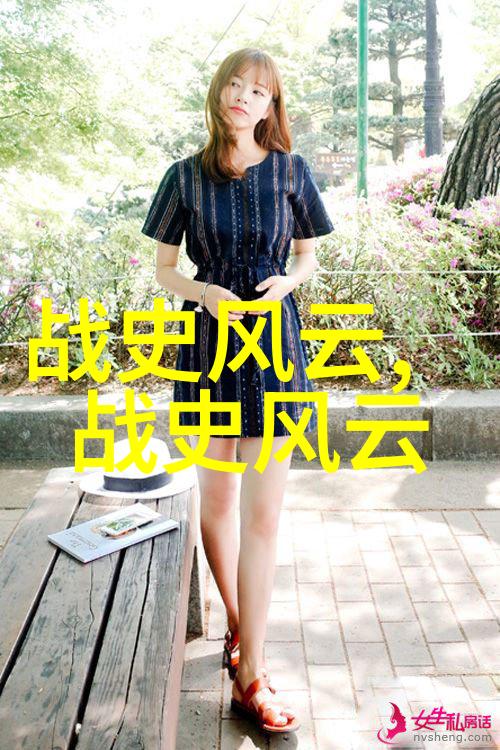 燕易王北京名人古代小能手前321年全纪录