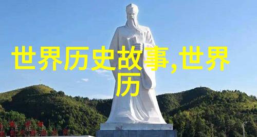 中华典故大全集