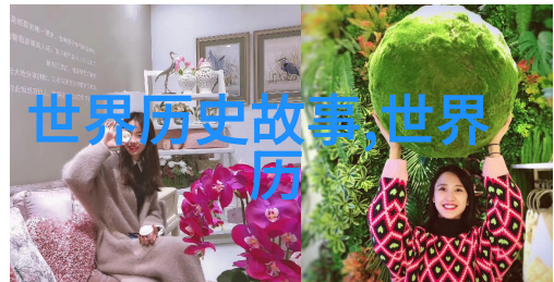 神奇传说儿童笑话大冒险