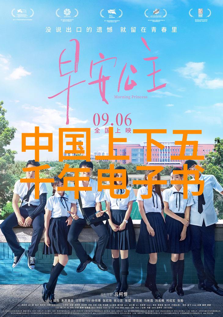 在中国神话中龙被赋予了什么样的角色和特性