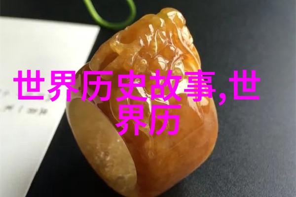 明朝第17位帝王朱翊鉉万历帝的历史足迹