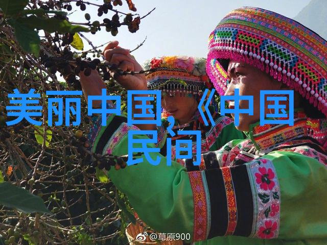 乡土回忆-农村老人的故事时光传承与变迁中的民间珠宝