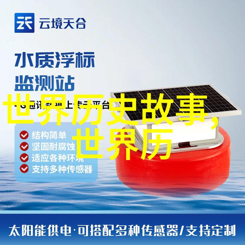 明末农民起义李自成与王翱的悲剧