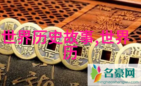 中国神话故事简短20字-龙的传说长江之源