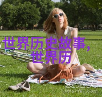 战乱之中寻求稳定五代十国的政治与社会考察