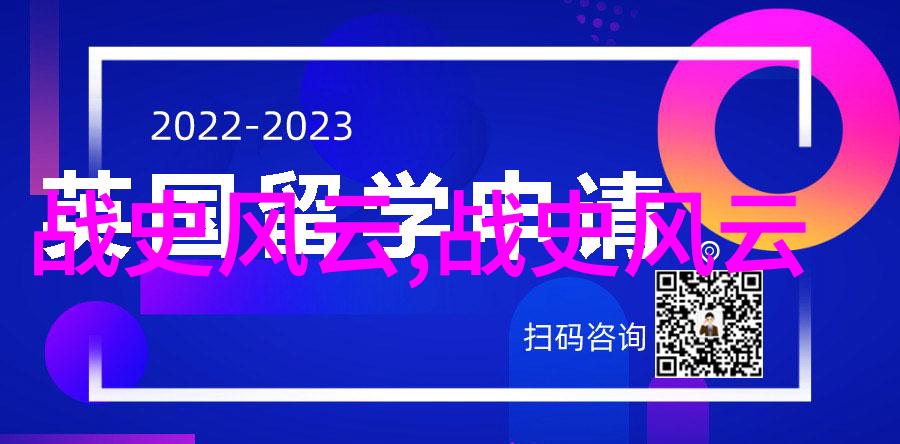 东方神话翩跹的织女与牛郎