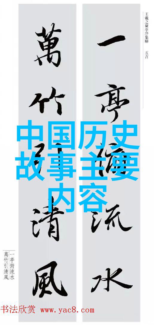 西门豹的誓言一场意外揭开了古代政治的神秘面纱