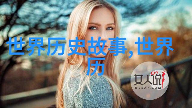 古今神话故事合集穿越千年传说之旅