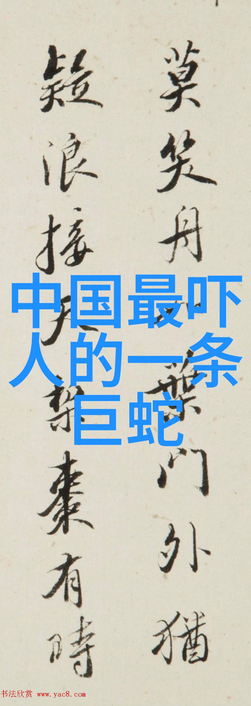 李尤婉云同光十三绝京剧票友在自然之美中绽放