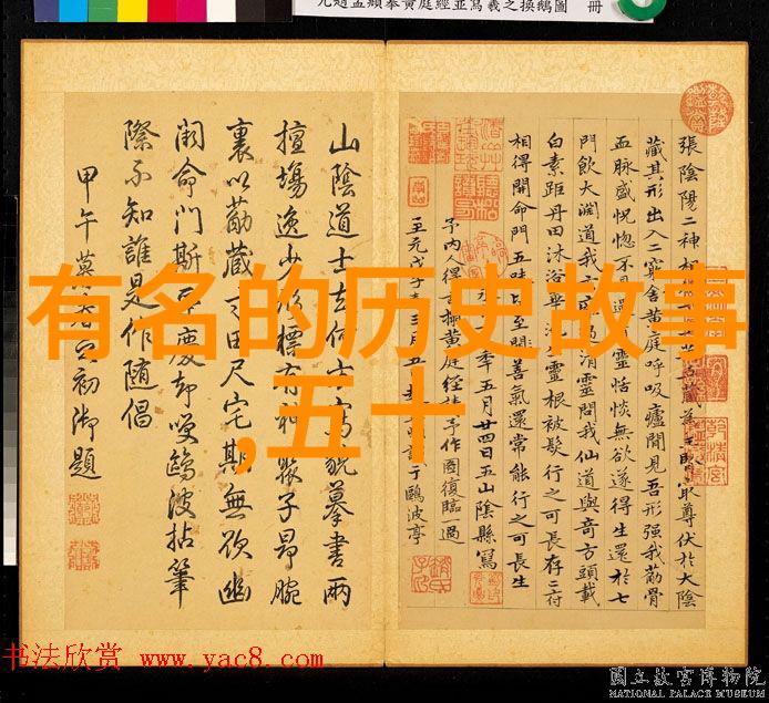 中国神话故事中的奇幻传说龙与凤的巅峰对决