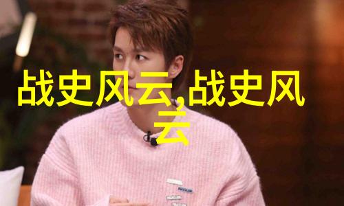 古代帝王私生活趣事揭秘皇家后宫的禁忌与传奇