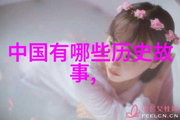 凤凰涅槃再生征服苦难重获新生的象征