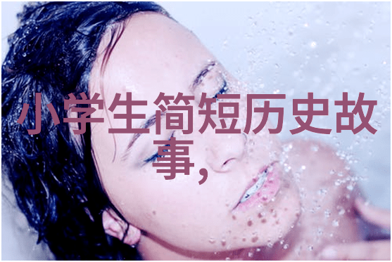 基利安姆巴佩社会十大历史名人之一下