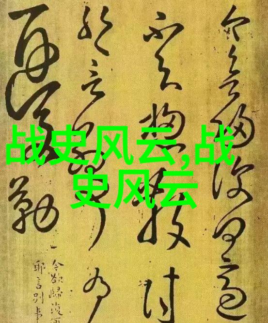 1925年中国处于什么社会-五四运动与国民革命的风起云涌1925年中国社会动荡的回顾