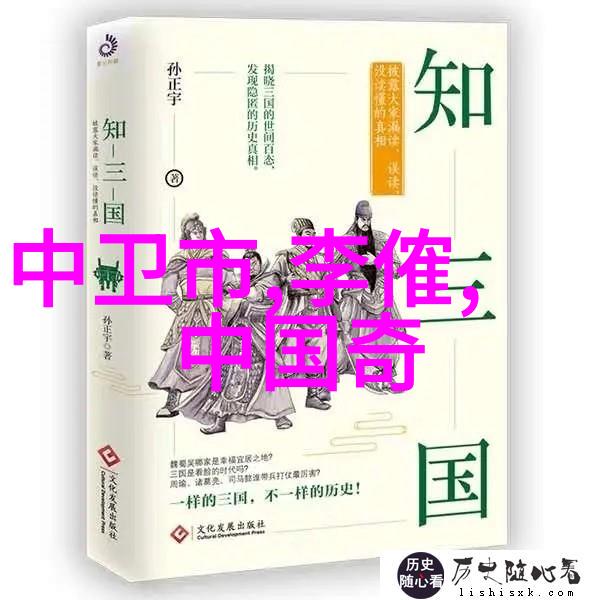 伊特鲁里亚人的天空女神星辰阿尔忒弥丝