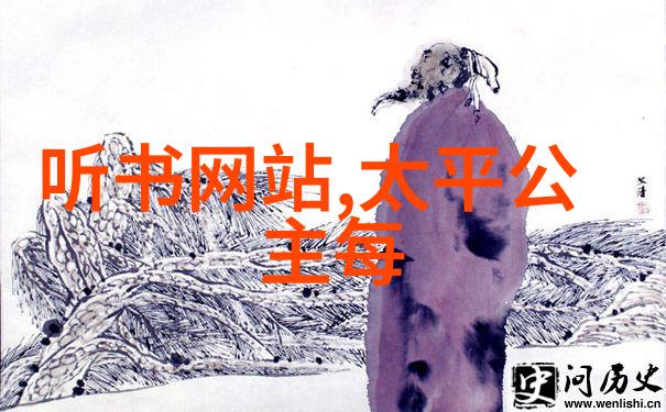 唐朝豪放女与李重茂唐中宗李显第四子对立鲜明
