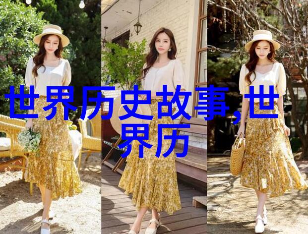 塞莱斯廷预言我的命运之谜