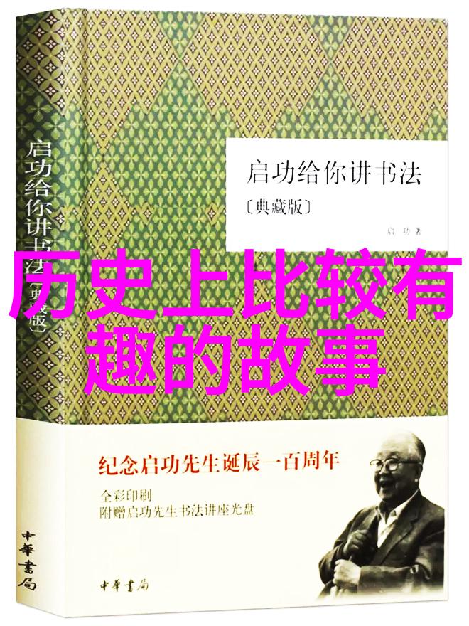 乾隆帝历史的长袍大将军隐匿的雍正故事