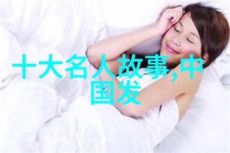 两晋南北朝名将排名许衡战略巨星在1209年至1281年的辉煌征途