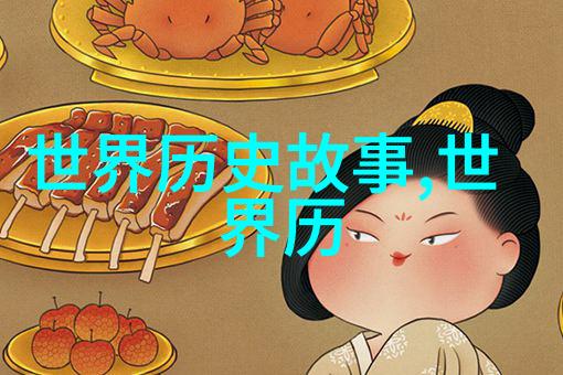 蘑菇中的爱情故事男生坤坤与女生的奇妙相遇
