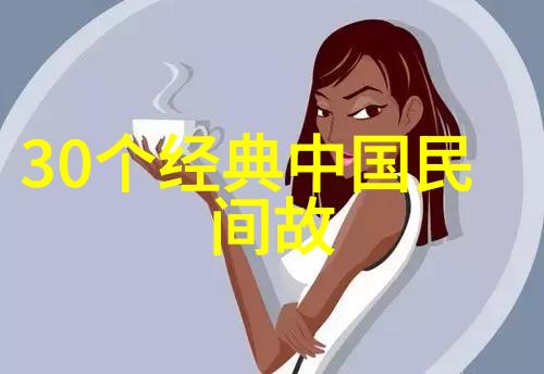 讲解元旦神话故事对年轻一代来说有什么重要性
